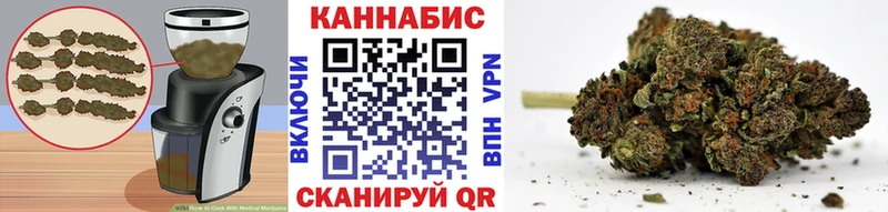 цена наркотик  Колпашево  Canna-Cookies марихуана 