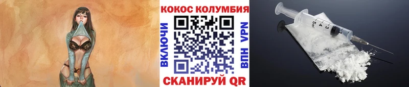 Кокаин Перу  блэк спрут ONION  Колпашево 