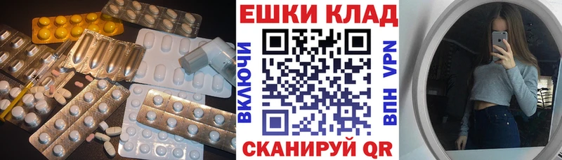 Экстази VHQ  Колпашево 