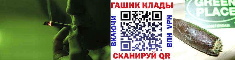 купить наркоту  Колпашево  ГАШ 40% ТГК 