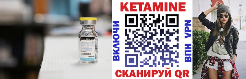 наркота  Колпашево  Кетамин ketamine 