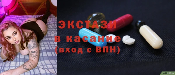 прущие крисы Армянск