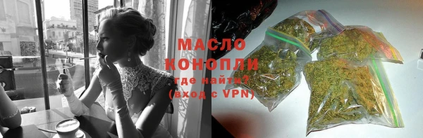 каннабис Алексеевка