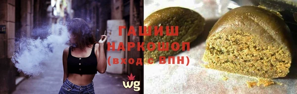 прущие крисы Армянск