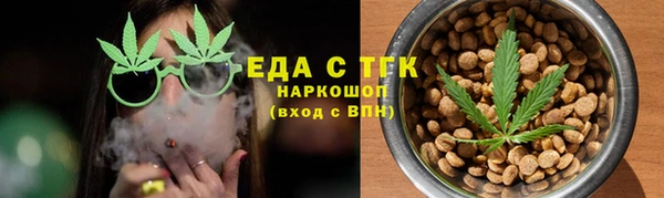 прущие крисы Армянск