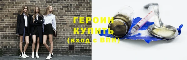 PSILOCYBIN Алексин