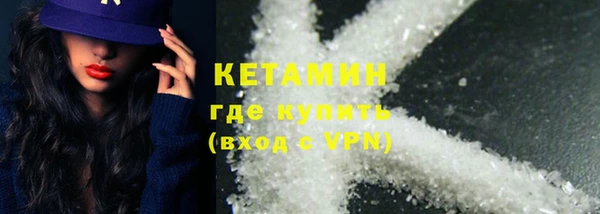 ECSTASY Арсеньев