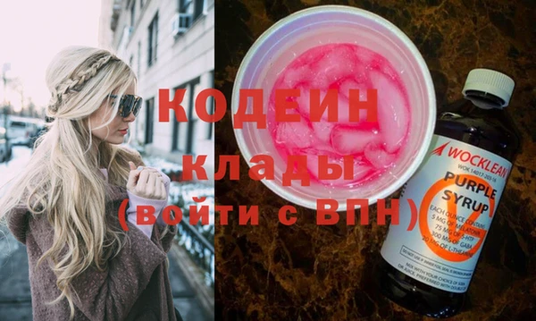 ECSTASY Арсеньев