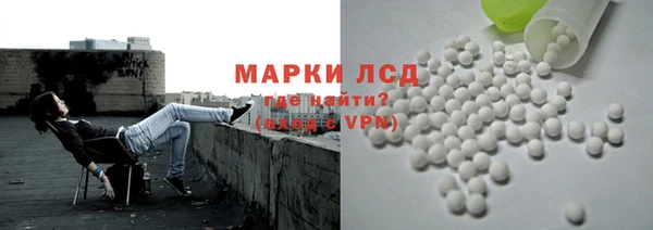 прущие крисы Армянск