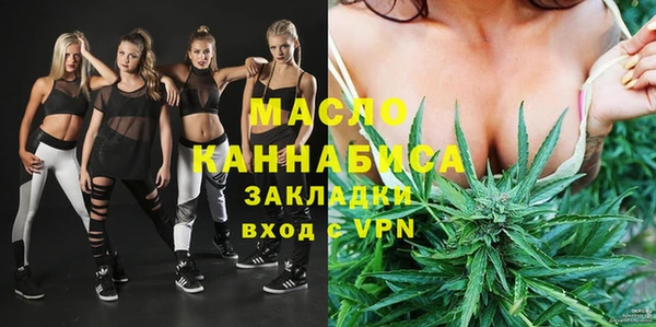 ECSTASY Арсеньев