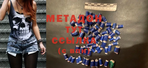 ECSTASY Арсеньев