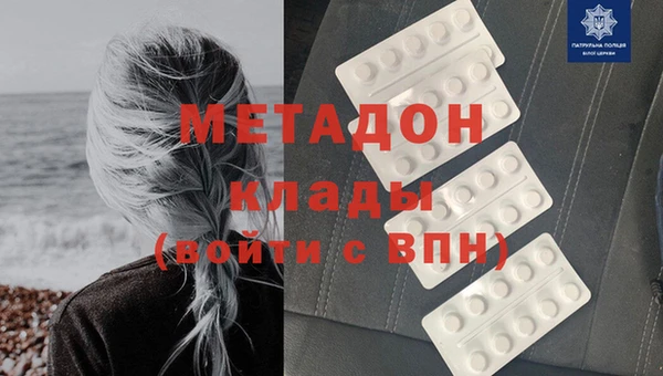 ECSTASY Арсеньев
