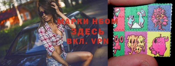 PSILOCYBIN Алексин