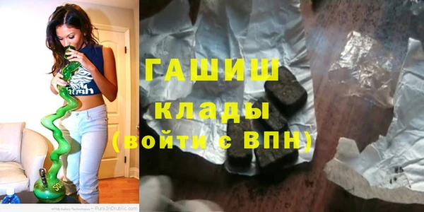 ECSTASY Арсеньев