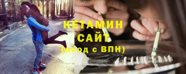 ECSTASY Арсеньев