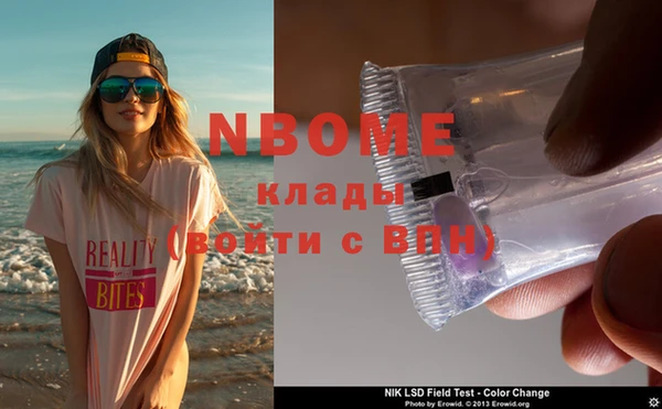 прущие крисы Армянск