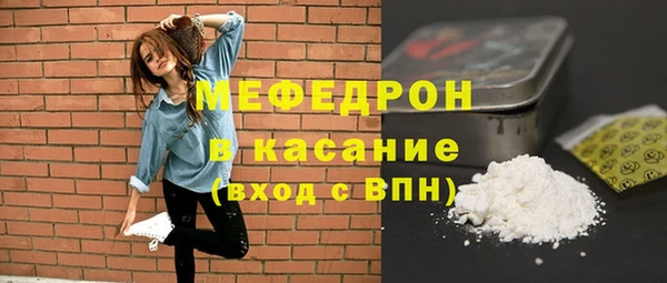прущий лед Алзамай