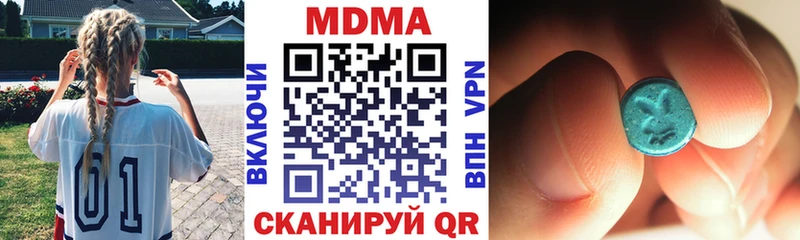 где продают наркотики  Колпашево  MDMA молли 