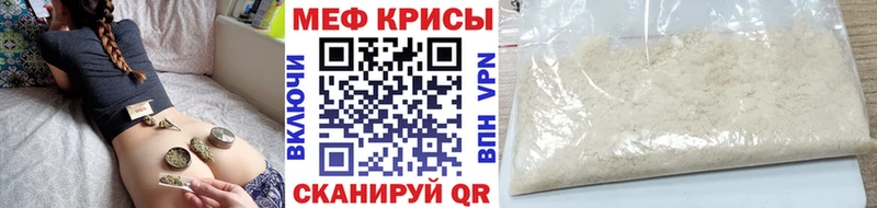 МЯУ-МЯУ мука  Колпашево 