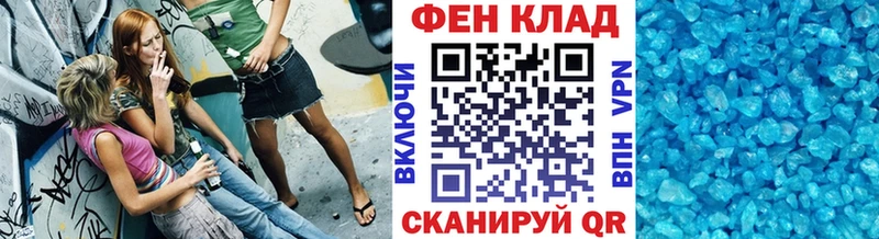 наркотики Колпашево Метамфетамин витя