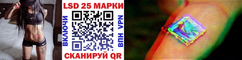 Марки NBOMe 1,8мг  купить   Колпашево 