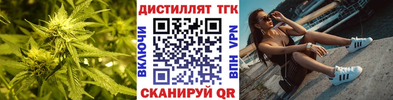 OMG ONION  Колпашево  Дистиллят ТГК гашишное масло 