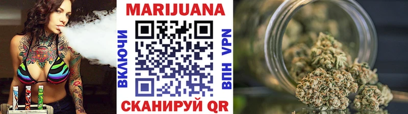 Канабис White Widow Колпашево